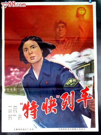 慕尼黑造型艺术学院经济学文凭证书